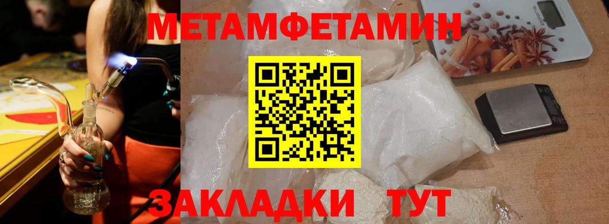 Егорьевск  Амфетамин Premium  Амфетамин  Вход с VPN 