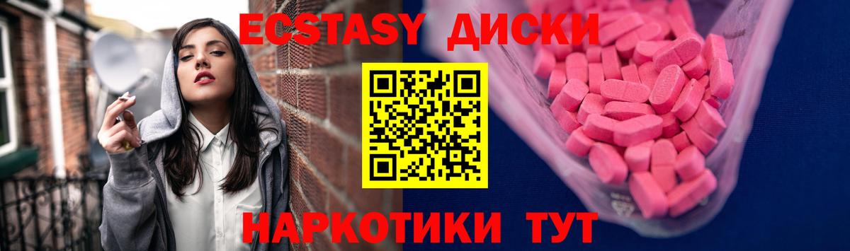 Егорьевск  Экстази louis Vuitton  ЭКСТАЗИ  Вход с VPN 