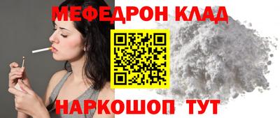 мдма Краснодар