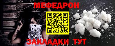 мдма Краснодар