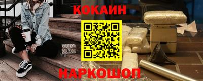 MESCALINE Краснокаменск