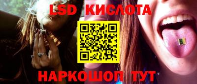 каннабис Краснознаменск