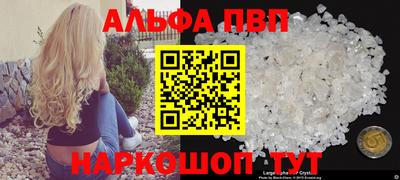 меф Кумертау