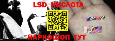 каннабис Краснознаменск