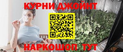 каннабис Краснознаменск