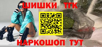 MESCALINE Краснокаменск