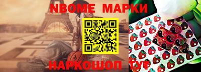 меф Кумертау