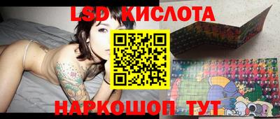 мдма Краснодар