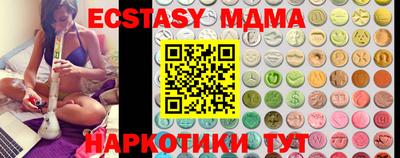 мдма Краснодар