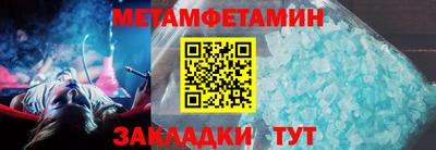 метадон Кунгур