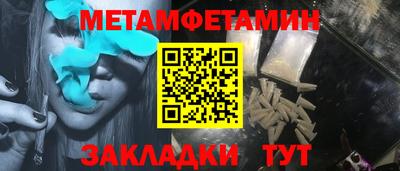 метадон Кунгур
