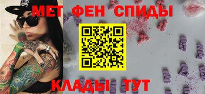 меф Кумертау