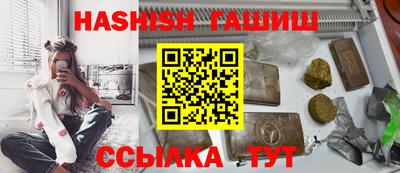 каннабис Краснознаменск