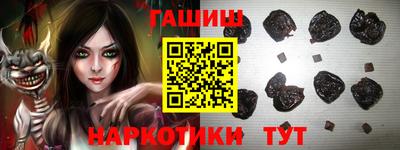 каннабис Краснознаменск