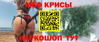 мдма Краснодар
