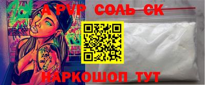 метадон Кунгур