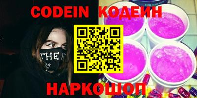 меф Кумертау