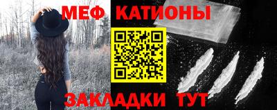 метадон Кунгур