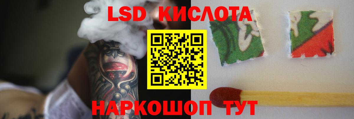Лсд 25 экстази кислота Егорьевск