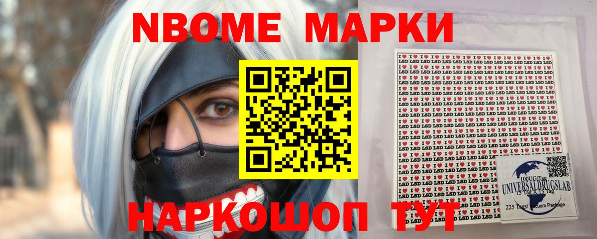 Егорьевск  Cocaine  Вход с VPN  Меф   ГАШ  Бошки Шишки 