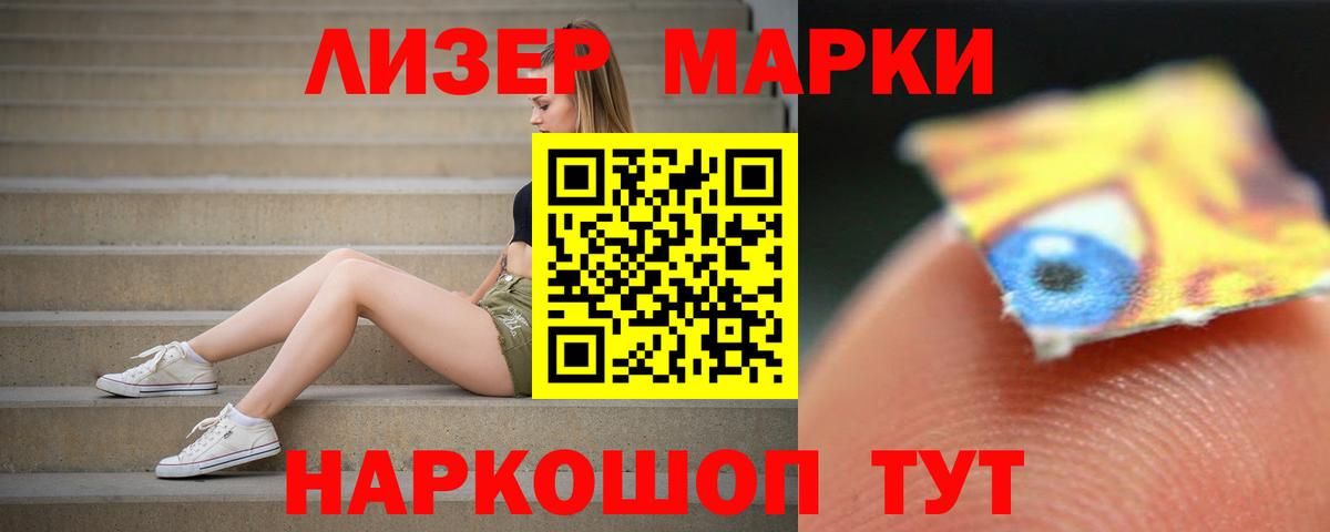 LSD-25 экстази  Вход с VPN  Лсд 25 экстази ecstasy  Егорьевск  ЛСД экстази ecstasy 