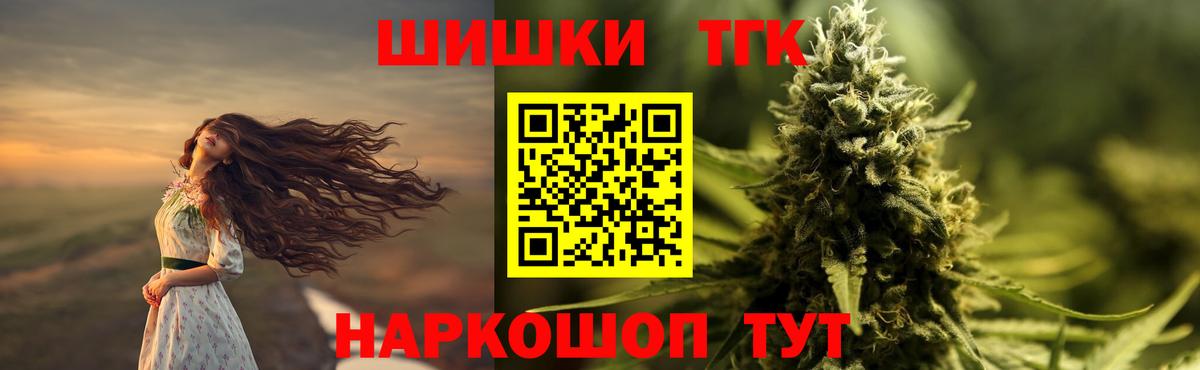 Бошки марихуана Amnesia  Вход с VPN  МАРИХУАНА SATIVA & INDICA  Марихуана индика  Егорьевск 